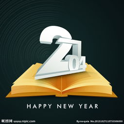 广告设计矢量素材图片专题与软件开发