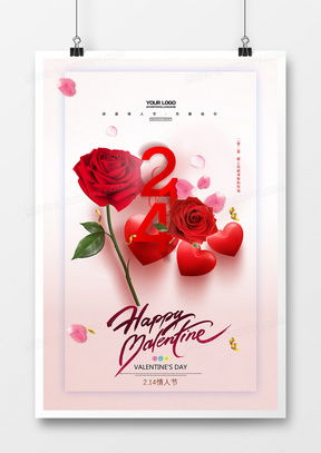 浪漫唯美广告设计灵感宝库 从熊猫办公开启创意之旅