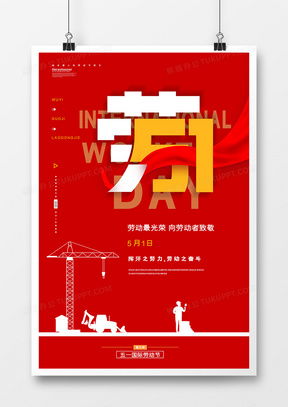 展示创意智慧资源 打造广告设计灵感库与模板服务模式的思考