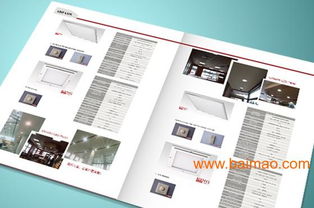 深圳产品资料与画册设计印刷及软件开发服务