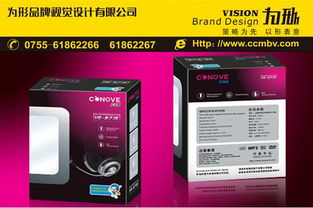 深圳市品牌包装设计 宝安彩盒印刷与广告设计的创新融合